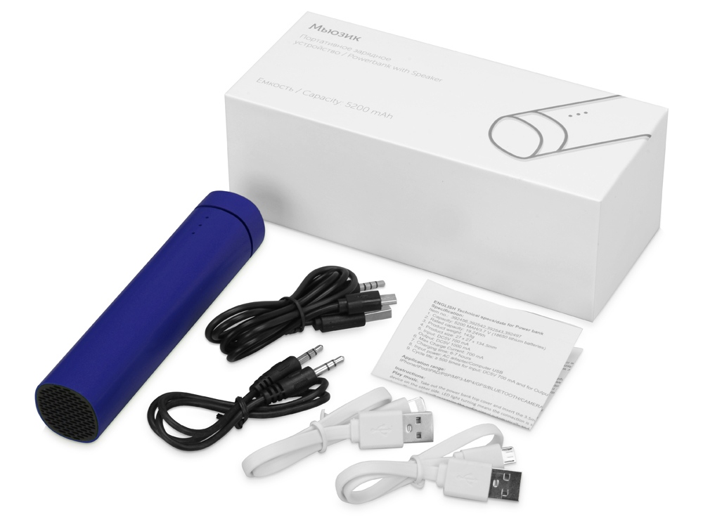 Портативное зарядное устройство Мьюзик, 5200 mAh, синий-9