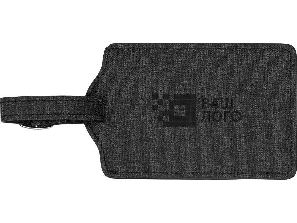 Багажная бирка Consul, темно-серый-6