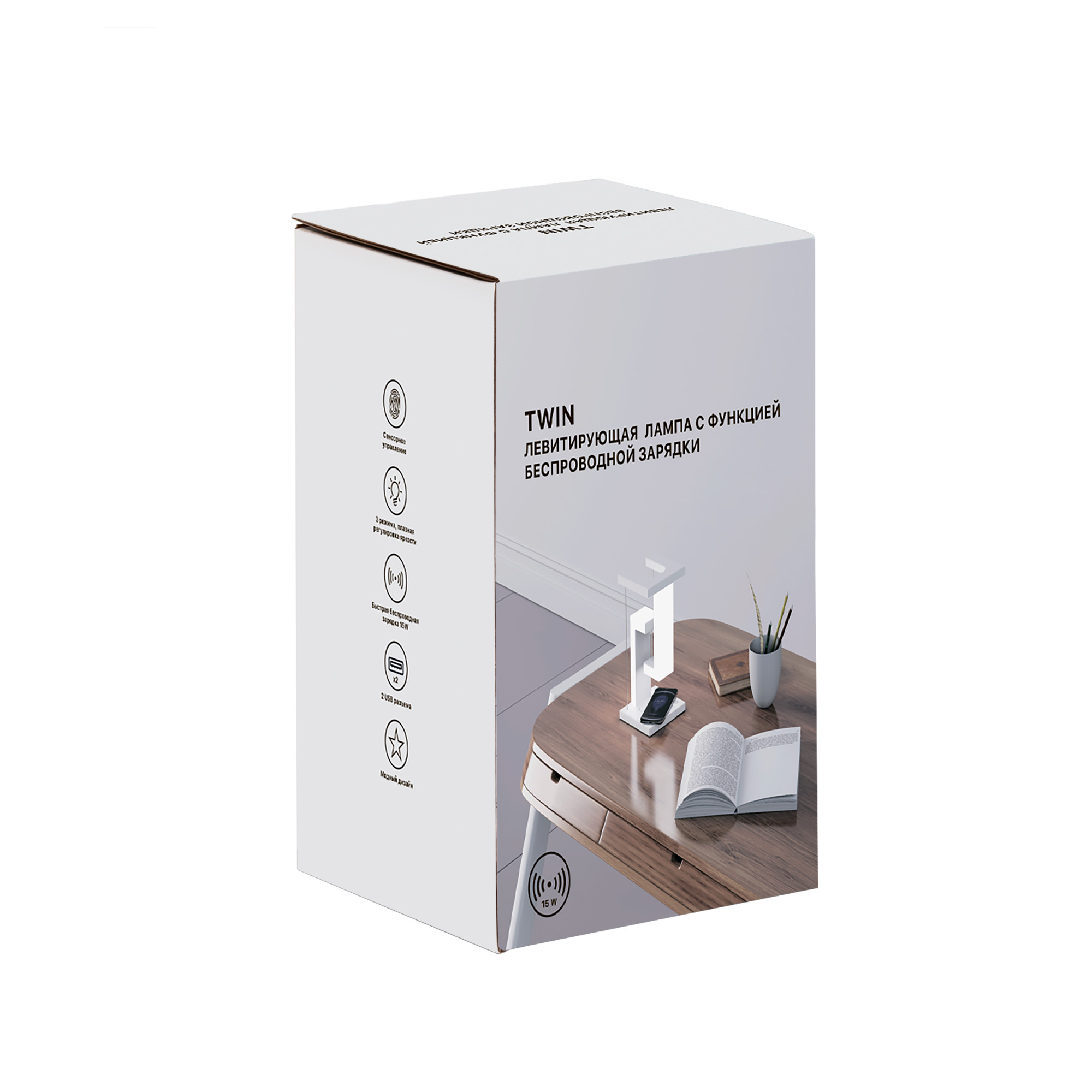 Левитирующая настольная лампа "Twin" с функцией беспроводной зарядки-9