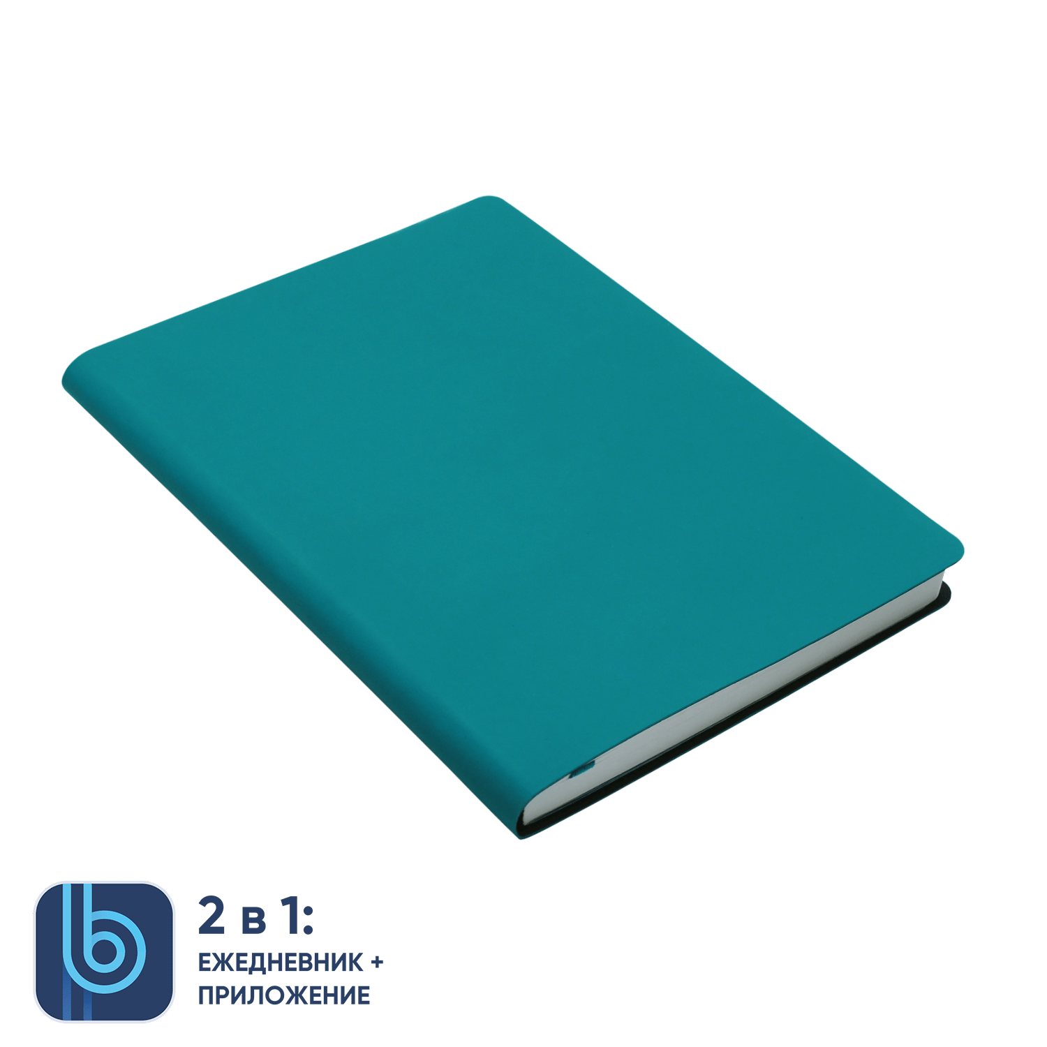 Ежедневник Bplanner.01 (изумрудный)-0