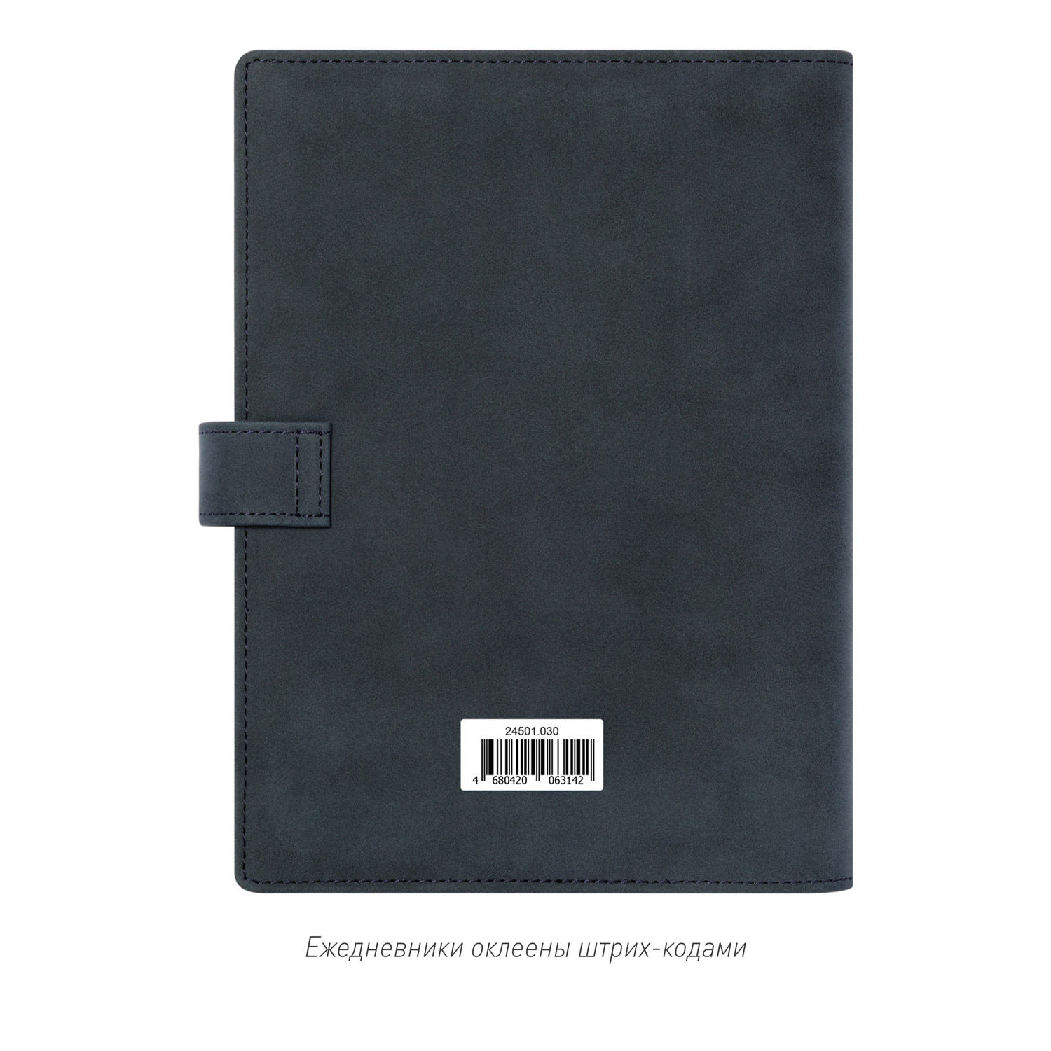 Ежедневник-портфолио Royal NEO недатированный в подарочной коробке, синий-9