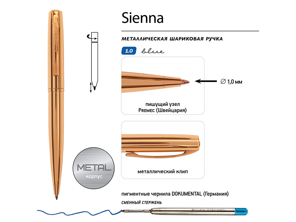 Ручка металлическая шариковая Sienna, золотистый-2