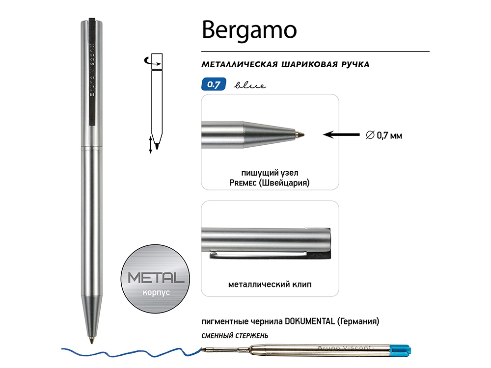 Ручка металлическая шариковая Bergamo, серебристый-2