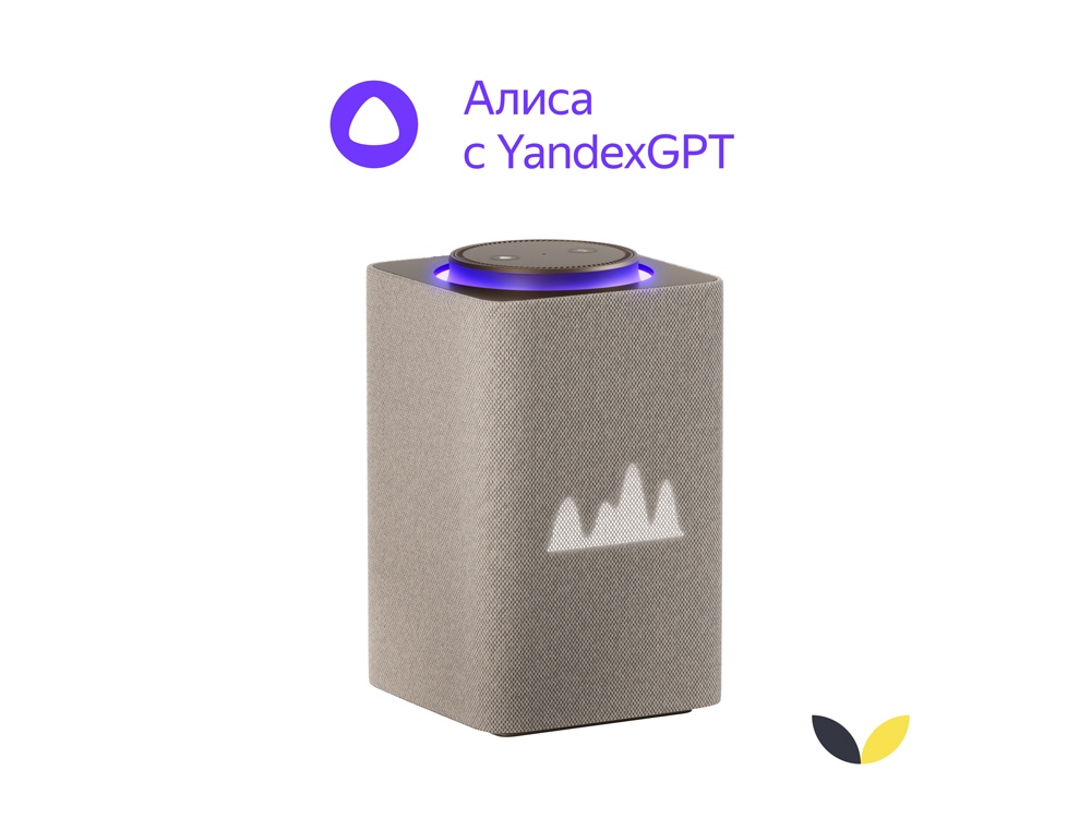 Умная колонка ЯНДЕКС Станция Макс с Алисой, с Zigbee, 65 Вт, цвет: бежевый (YNDX-00053E)-0