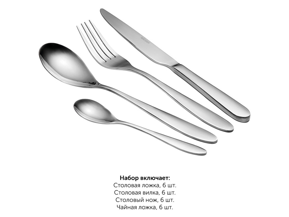 Набор столовых приборов, 24 предмета, NADOBA, серия ROMANA-2