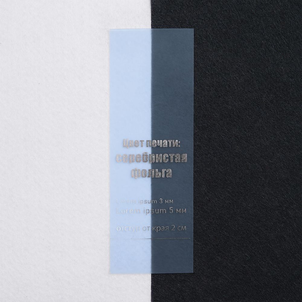 Лента силиконовая Biguna 50 S, прозрачная голубая, 40 см-6