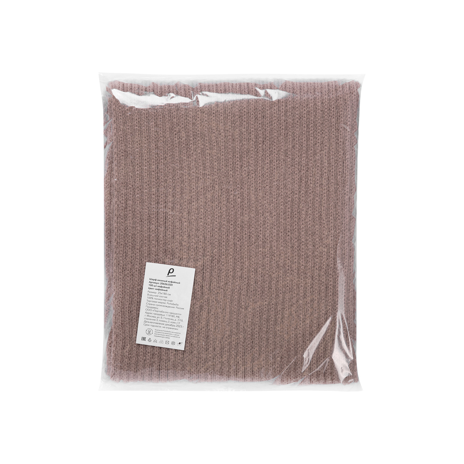 Шарф Forges вязаный, коричневый-3