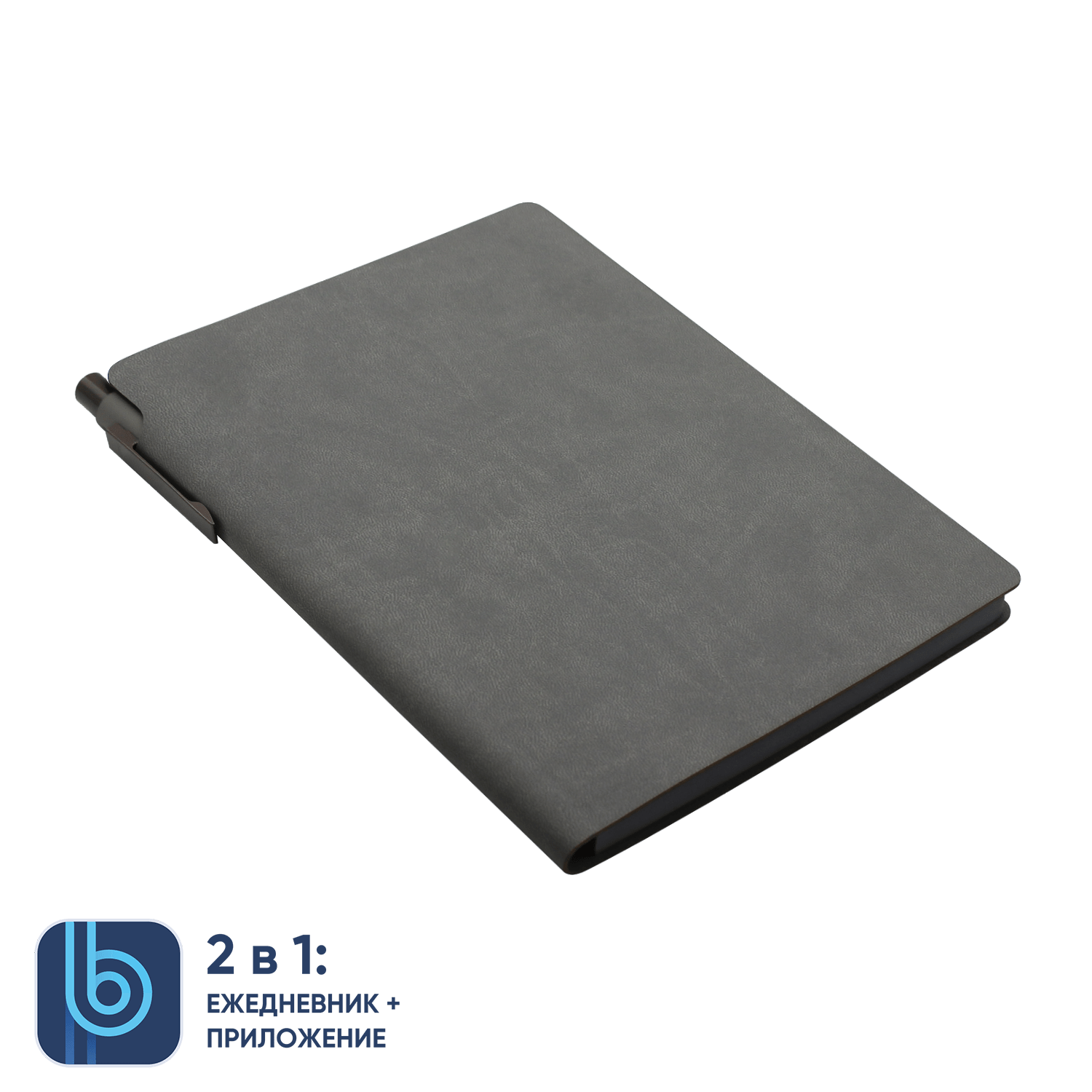 Ежедневник Bplanner.04 (серый)-5