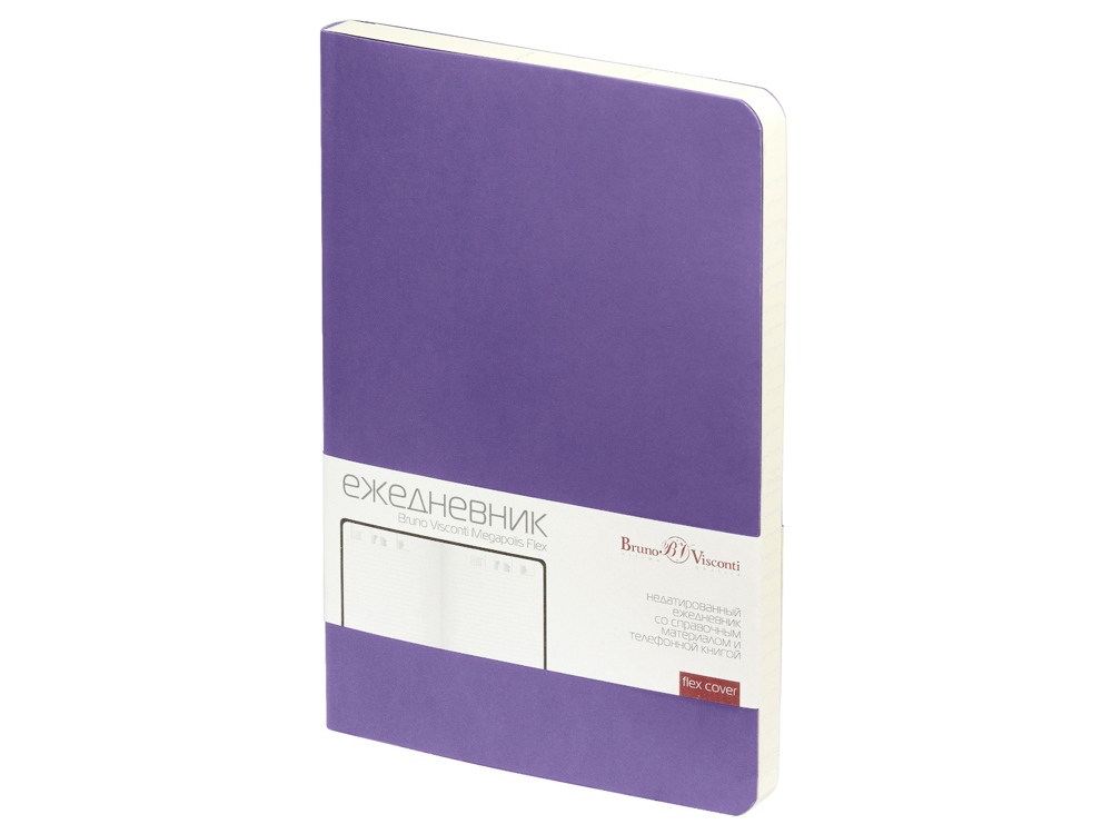 Ежедневник А5 недатированный Megapolis Velvet Flex, светло-фиолетовый-0