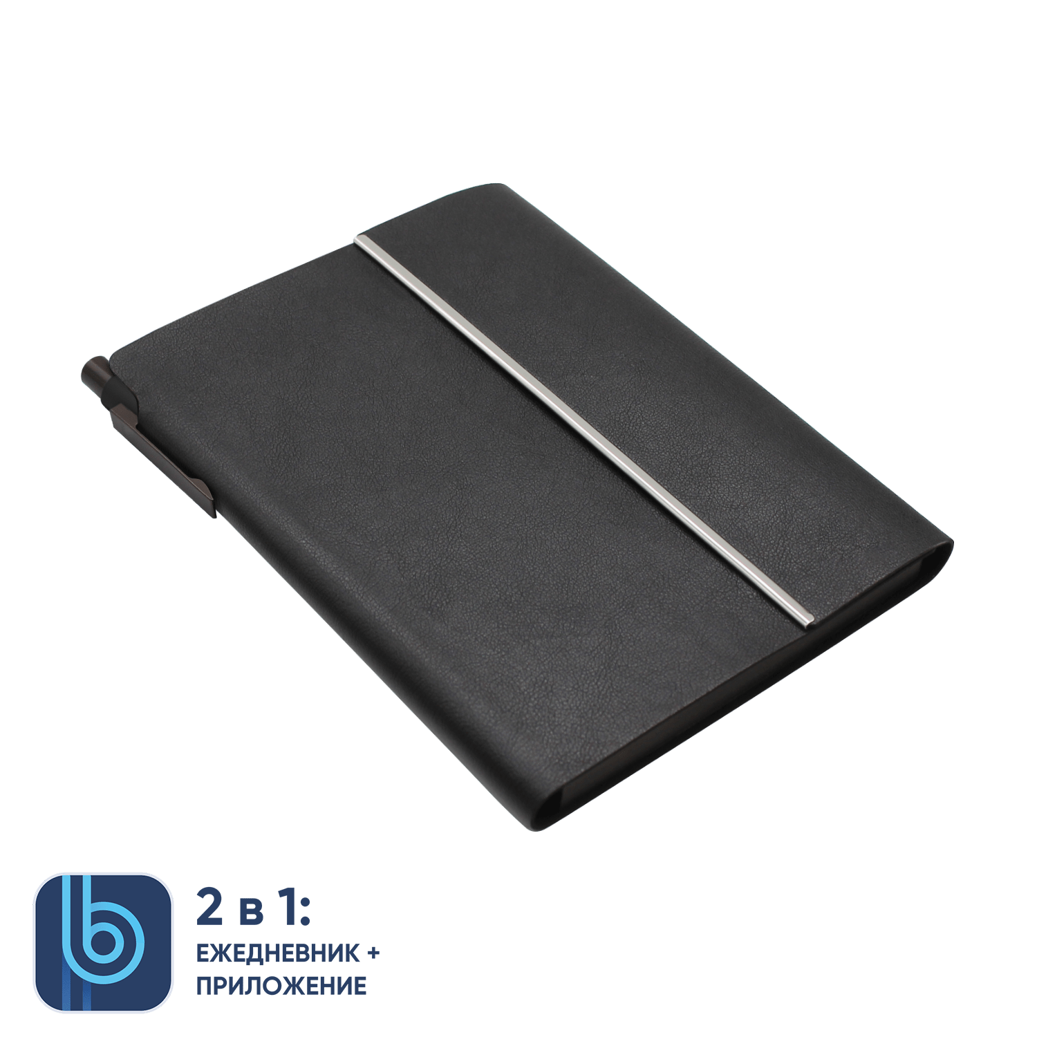 Ежедневник Bplanner.03 (черный)-5