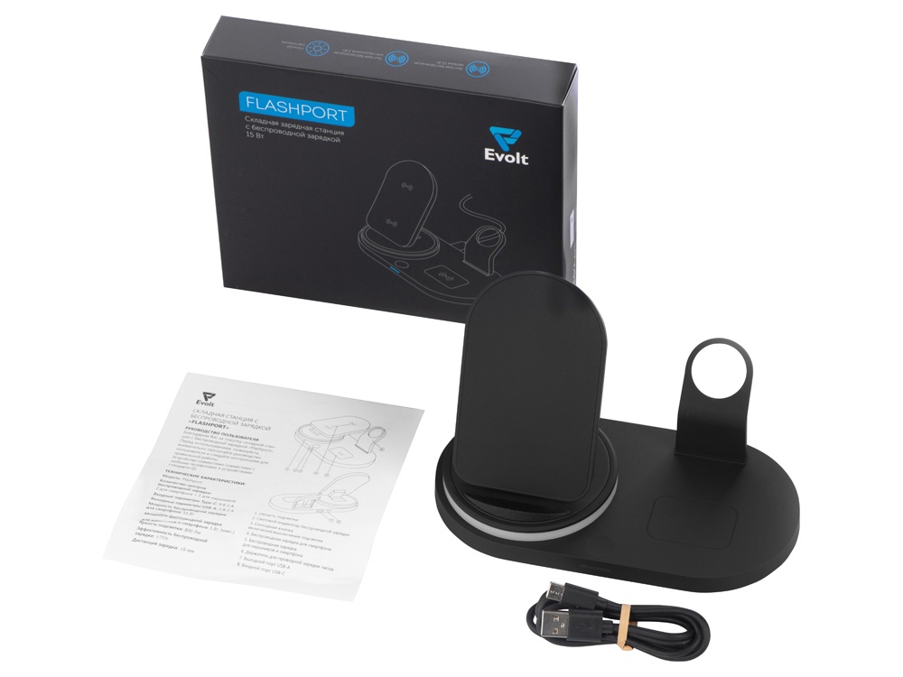 Складная зарядная станция с беспроводной зарядкой Flashport, 15 Вт, черный-13