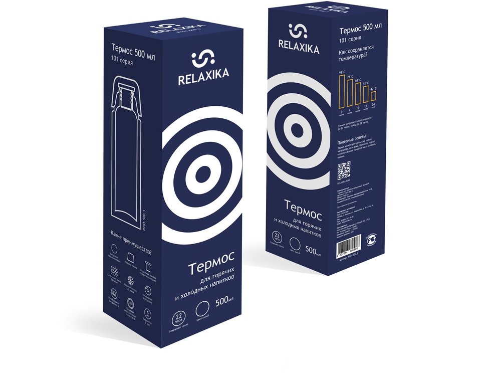 Термос Relaxika 101 (0,5 литра), темно-синий (без лого)-12