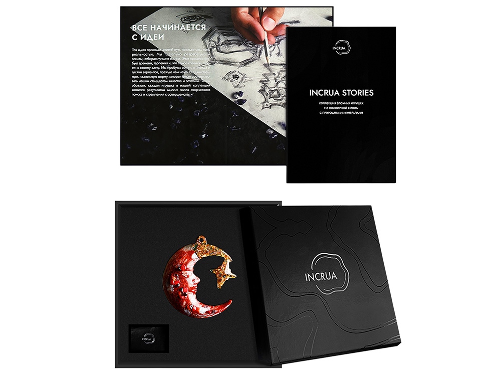 Елочные игрушки (Полумесяц) Гранат-2