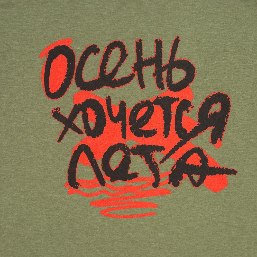 Футболка женская «Осень хочется лета», меланж хаки-2