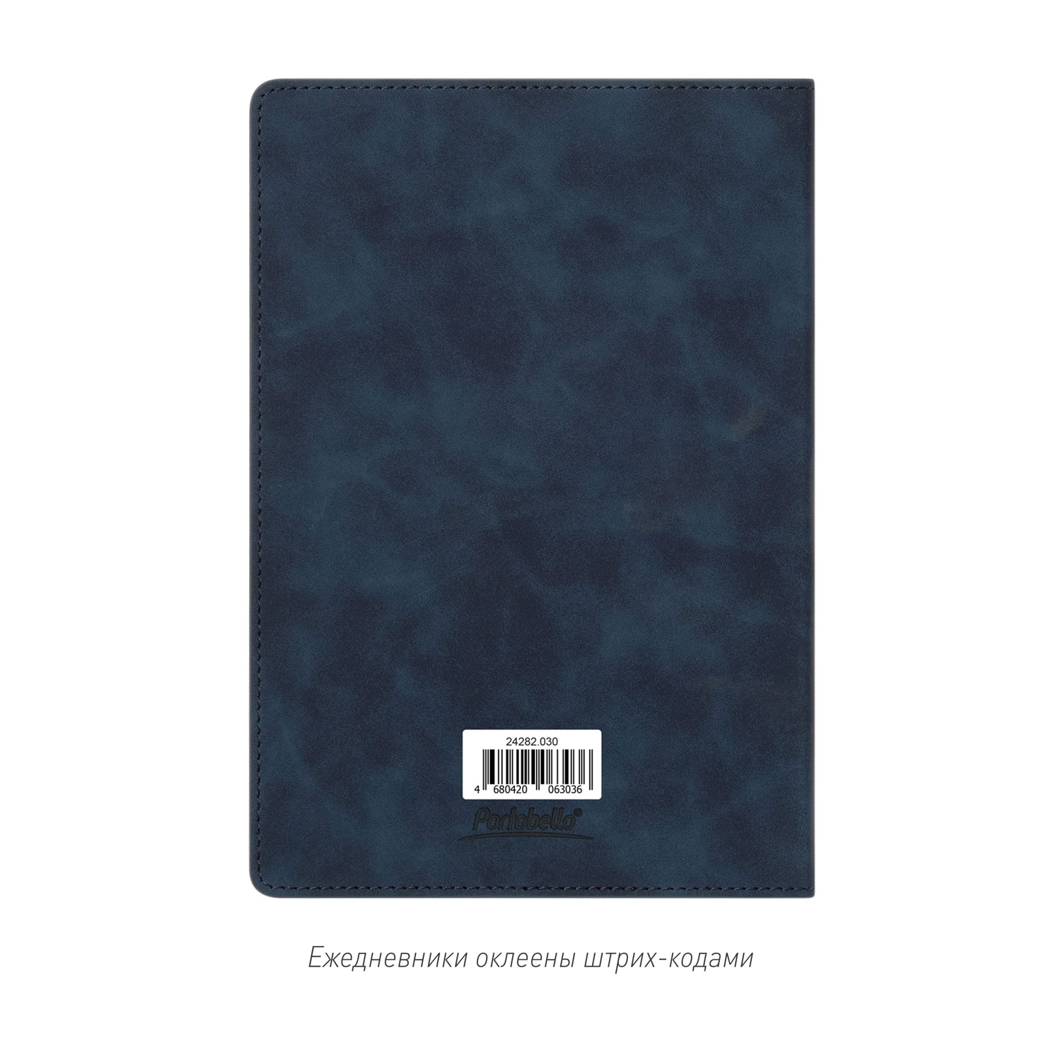 Ежедневник Верона (Verona) недатированный, синий-15