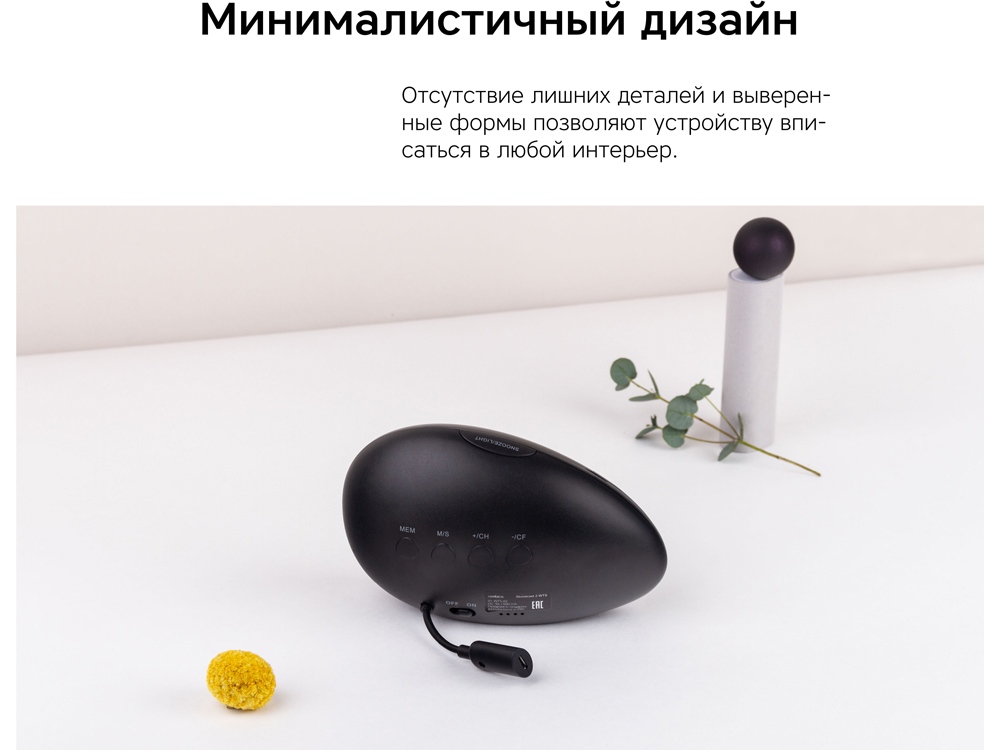 Метеостанция Rombica StoneCast 2 WTS-7