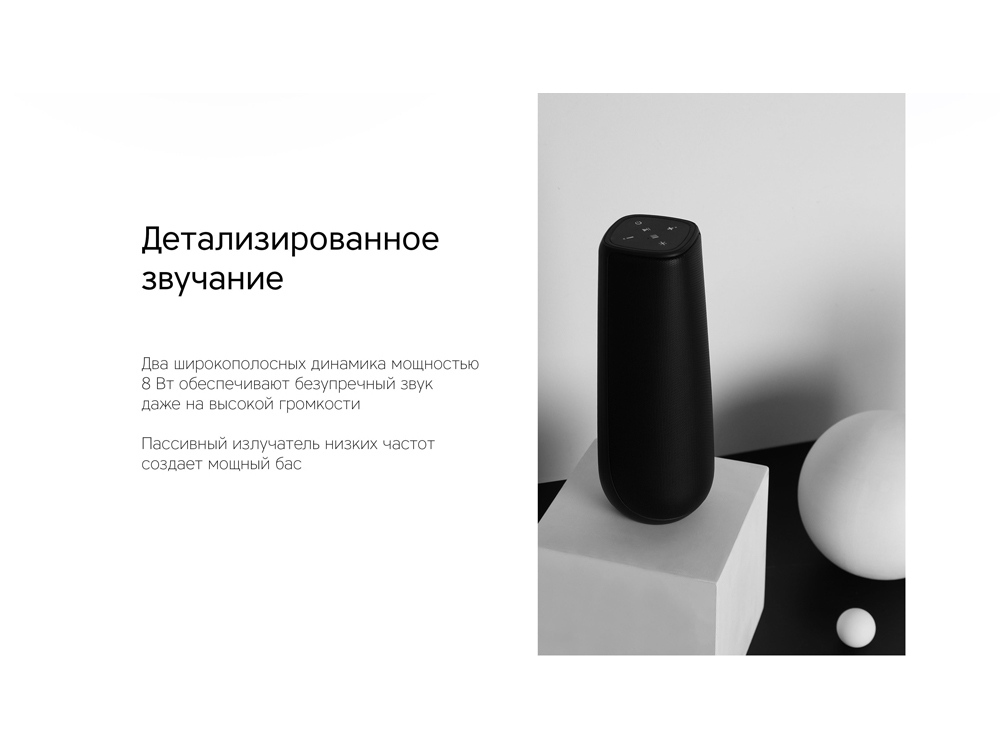 Портативная колонка TWS mySound Disco, 16 Вт-14