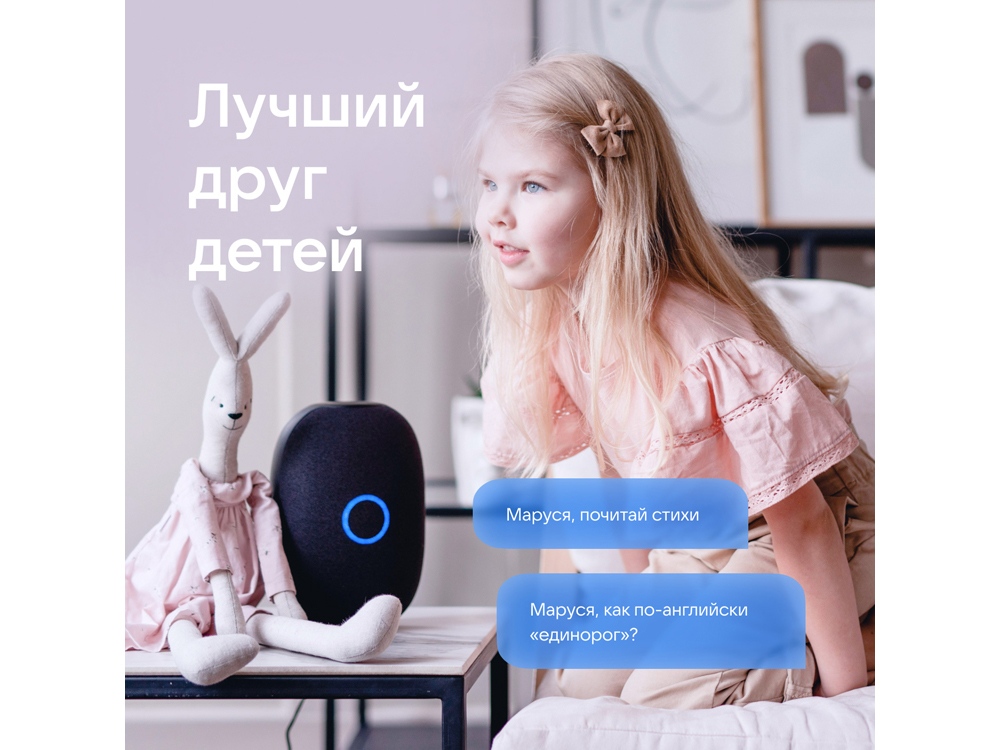 Умная колонка VK Капсула с голосовым помощником Марусей, черный-8