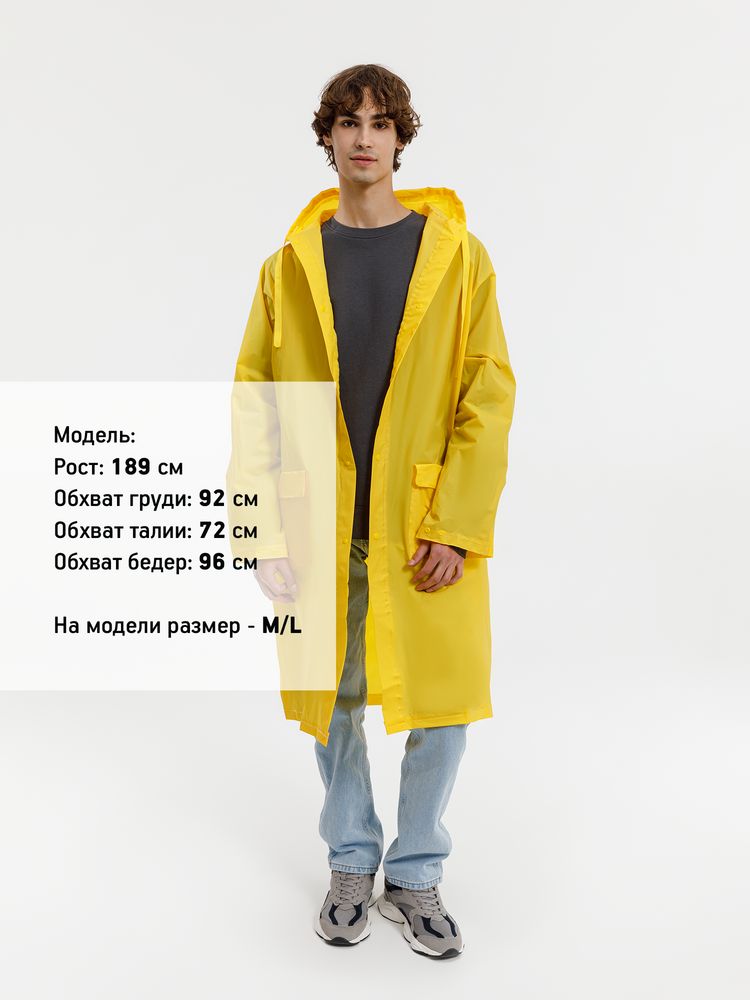 Дождевик RainDrop, желтый-5