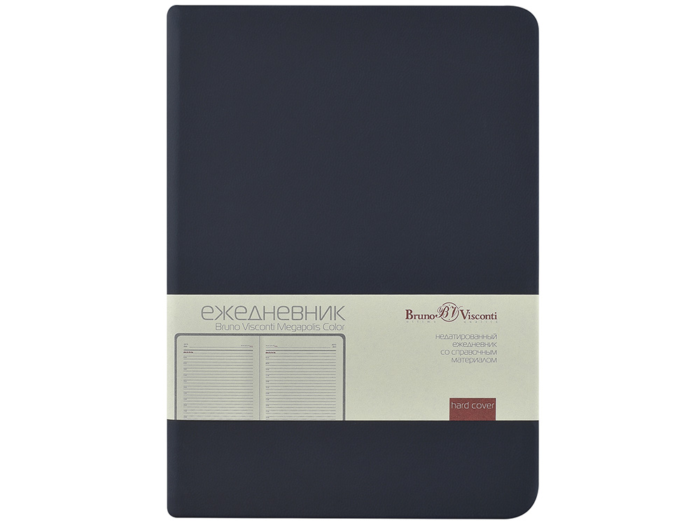 Ежедневник недатированный А6+ Megapolis Color, темно-синий navy-1