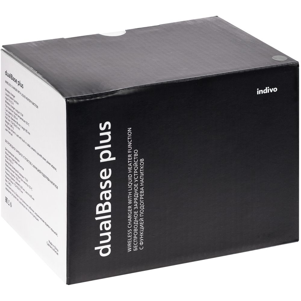 Кружка с подогревом и беспроводной зарядкой dualBase plus, черная-7