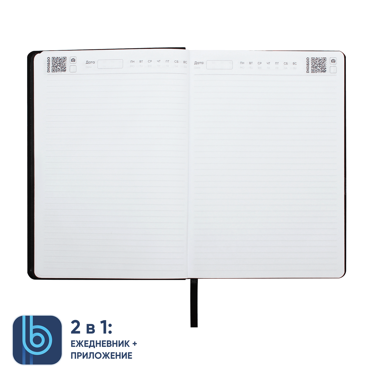 Набор Bplanner Business 02 (черный)-3