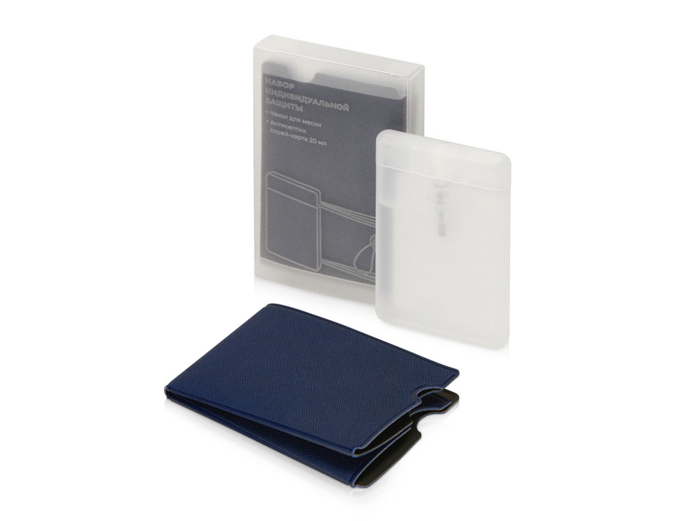 Набор средств индивидуальной защиты Pouch, синий-0