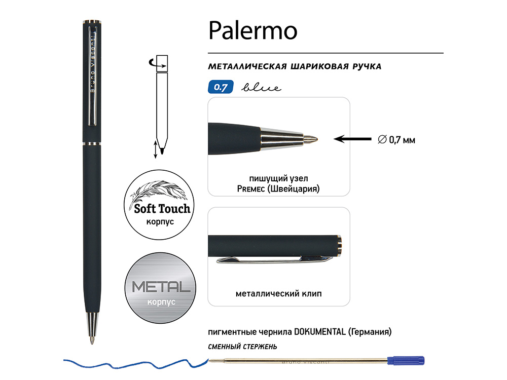 Ручка шариковая автоматическая BrunoVisconti® PALERMO цвет корпуса сине-черный, soft-touch, 0.7 мм-2