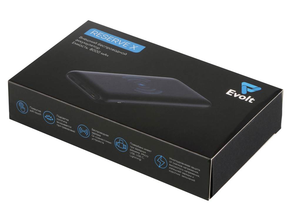 Внешний беспроводной аккумулятор с подсветкой лого Reserve X v.2, 8000 mAh, ярко-синий-11