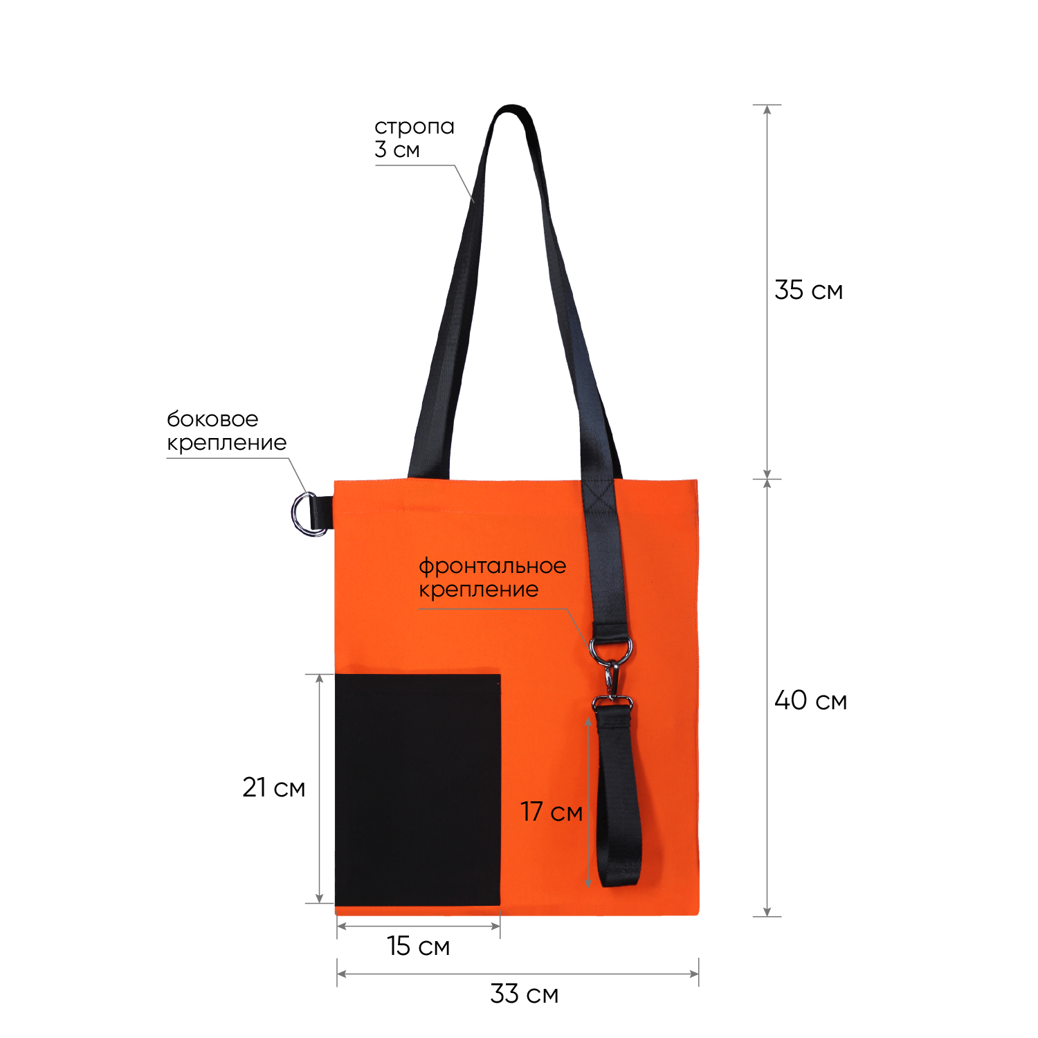 Шоппер Superbag Color (оранжевый с чёрным)-4