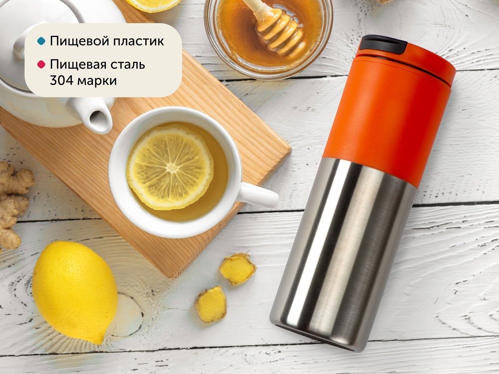 Термокружка Vertex 450 мл, оранжевый-8