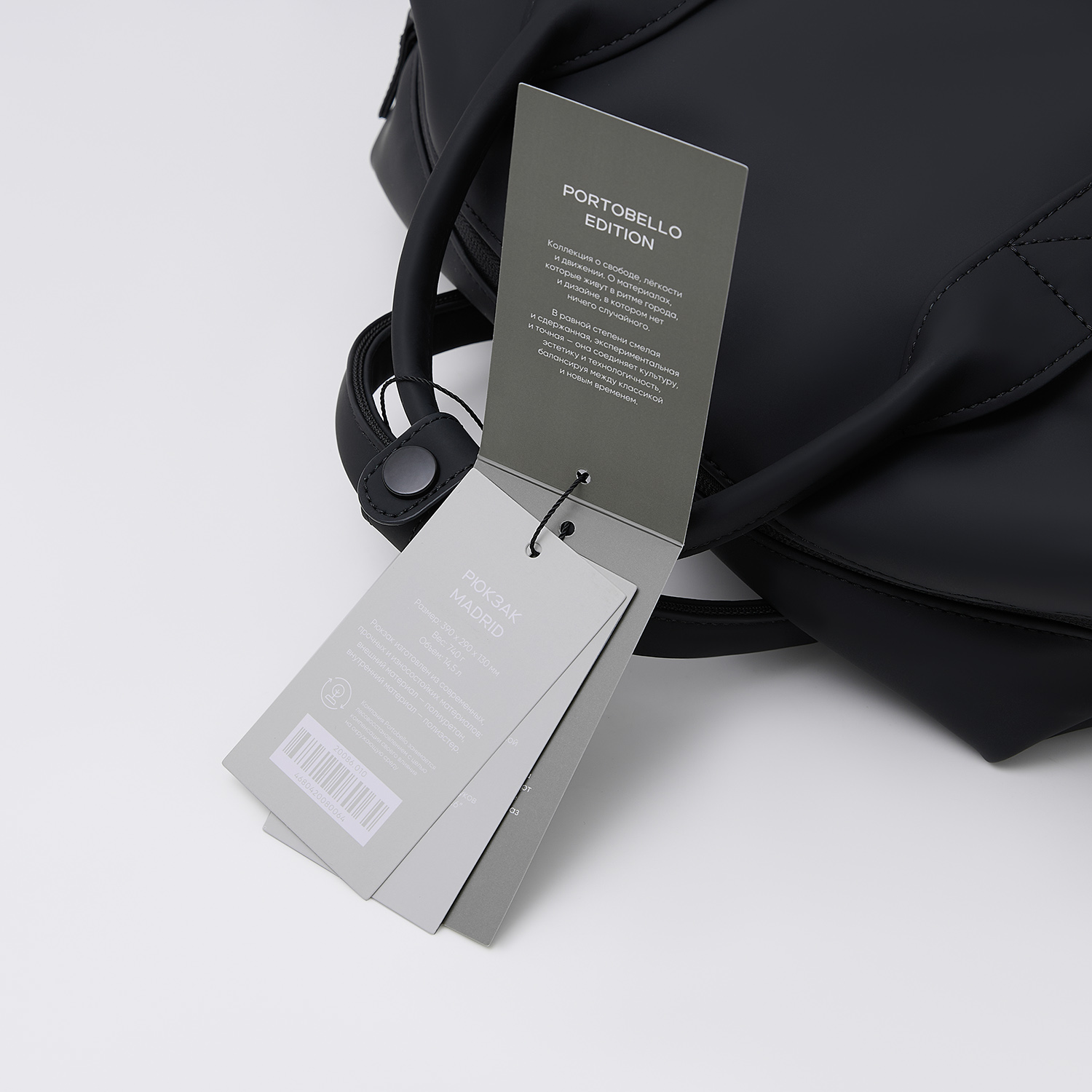 Рюкзак Мадрид (Madrid), черный-14