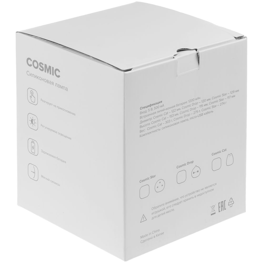 Беспроводной силиконовый светильник Cosmic Drop-4
