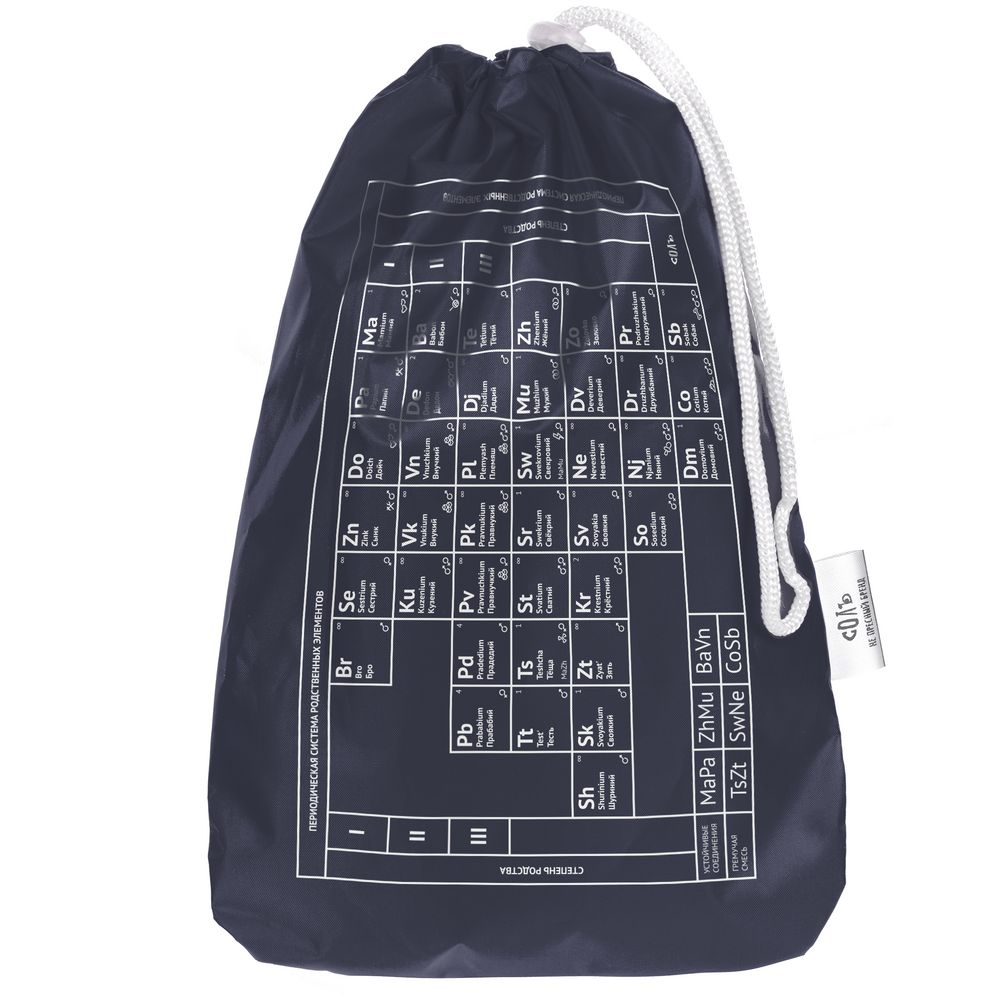 Дождевик «Бро», темно-синий-2