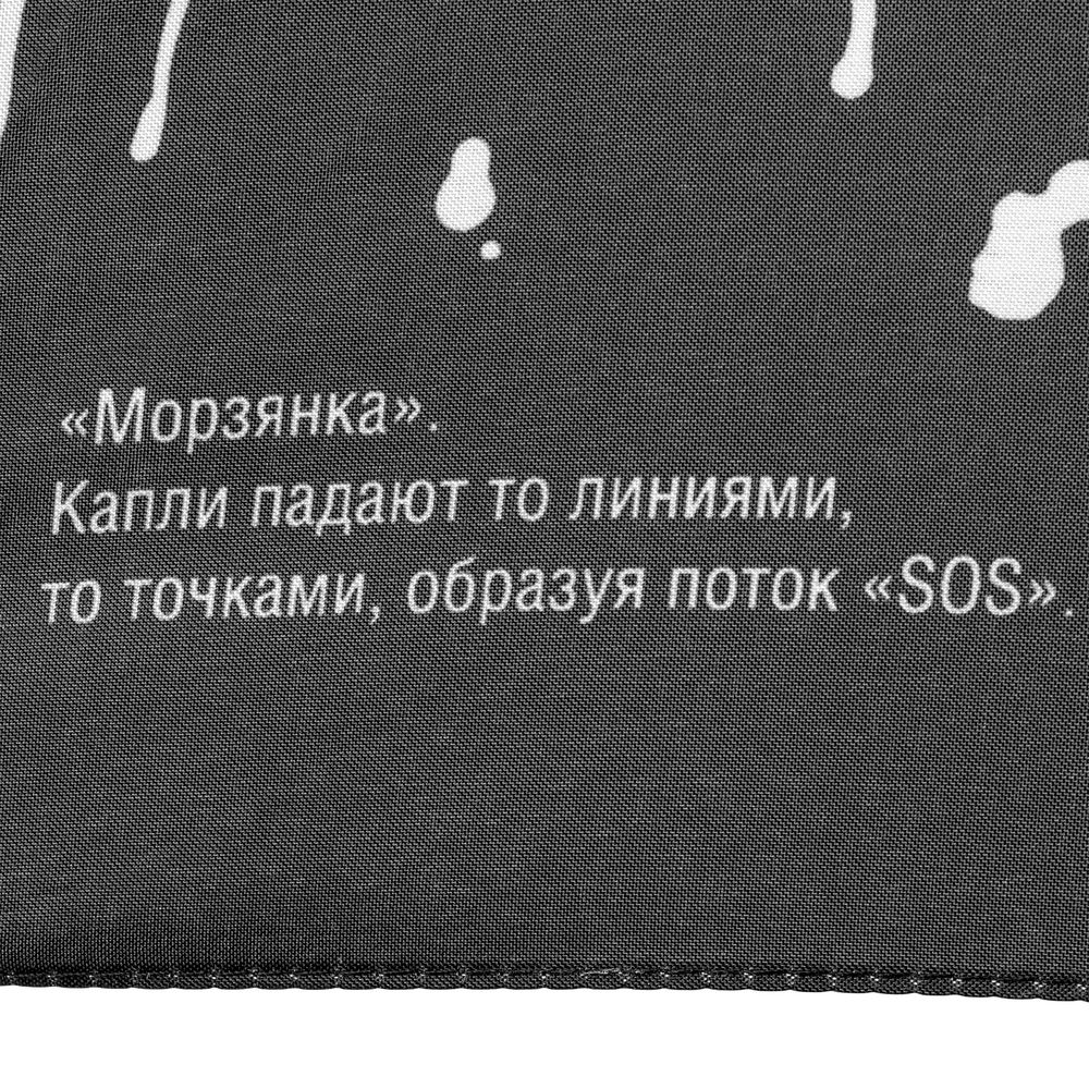 Зонт-трость Types Of Rain-6