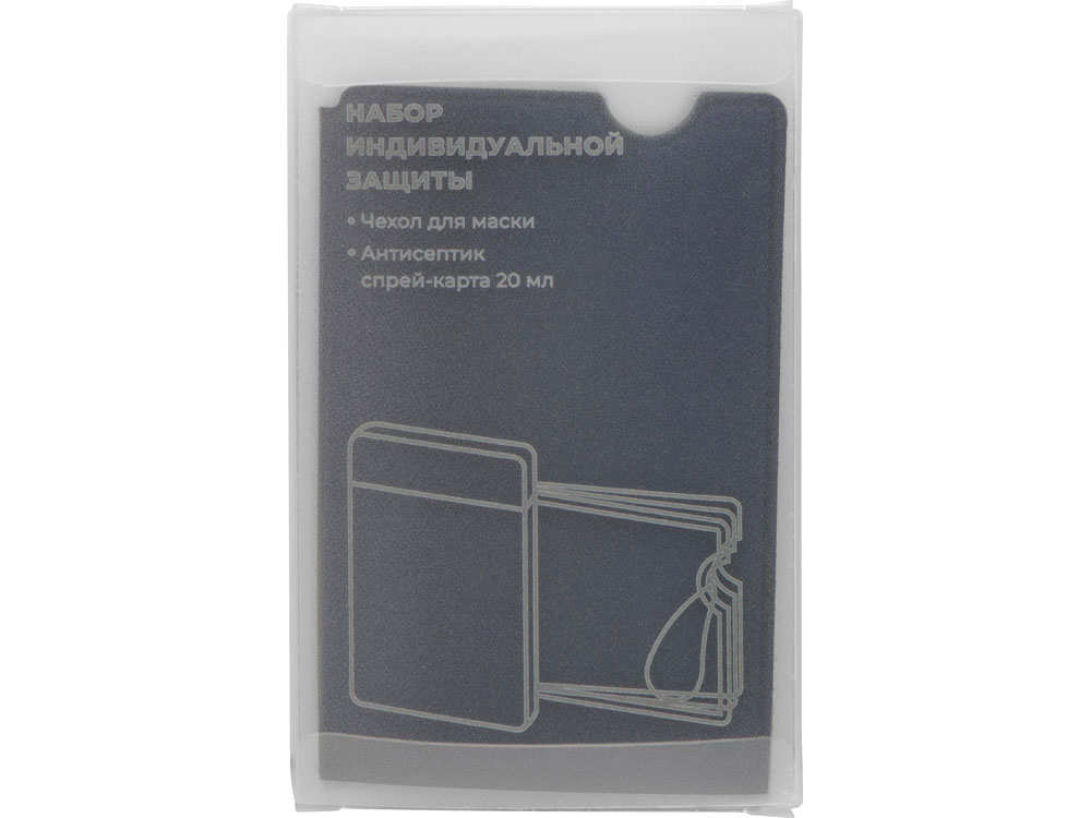 Набор средств индивидуальной защиты Pouch, синий-5