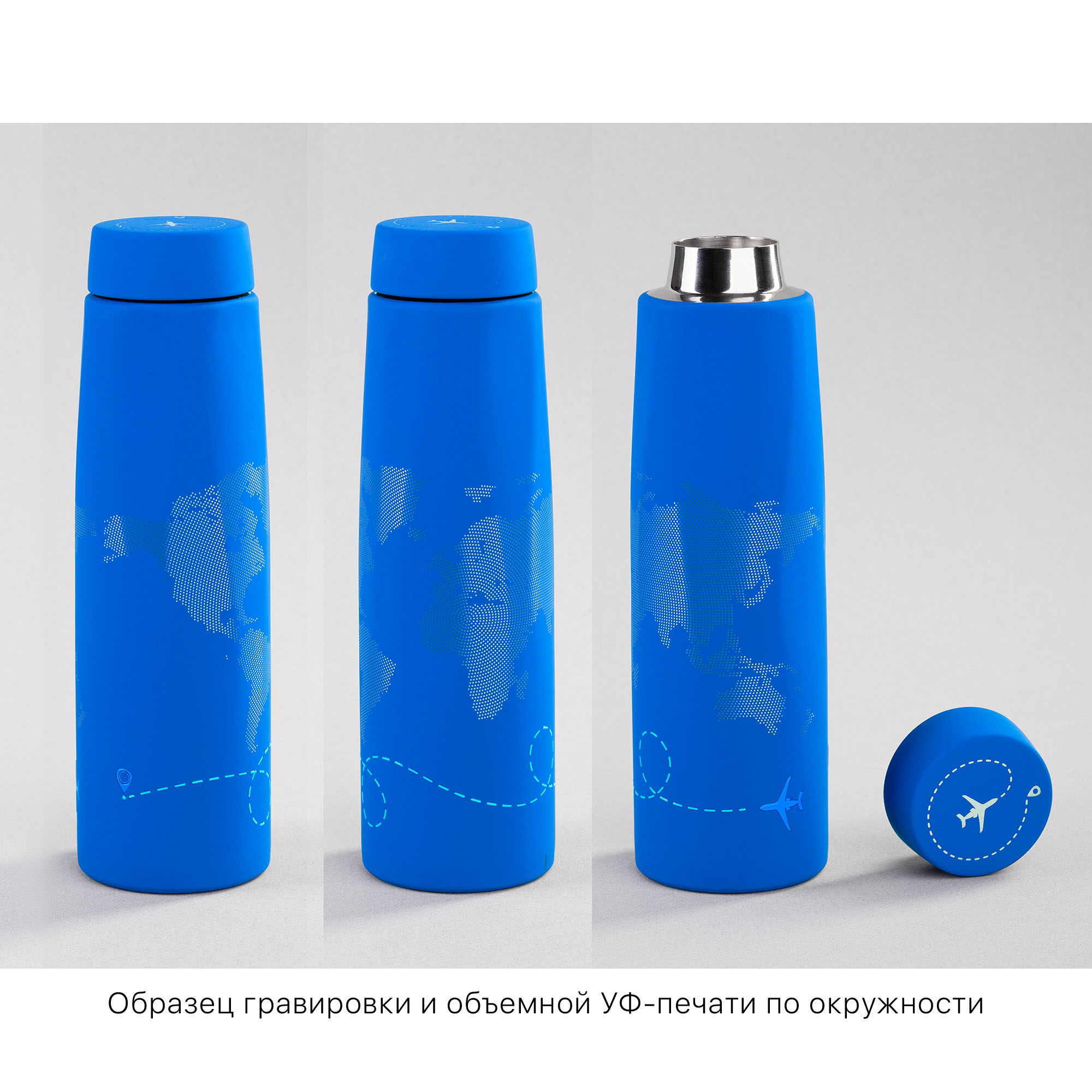 Термос "Calypso" 500 мл, покрытие soft touch, коробка-2