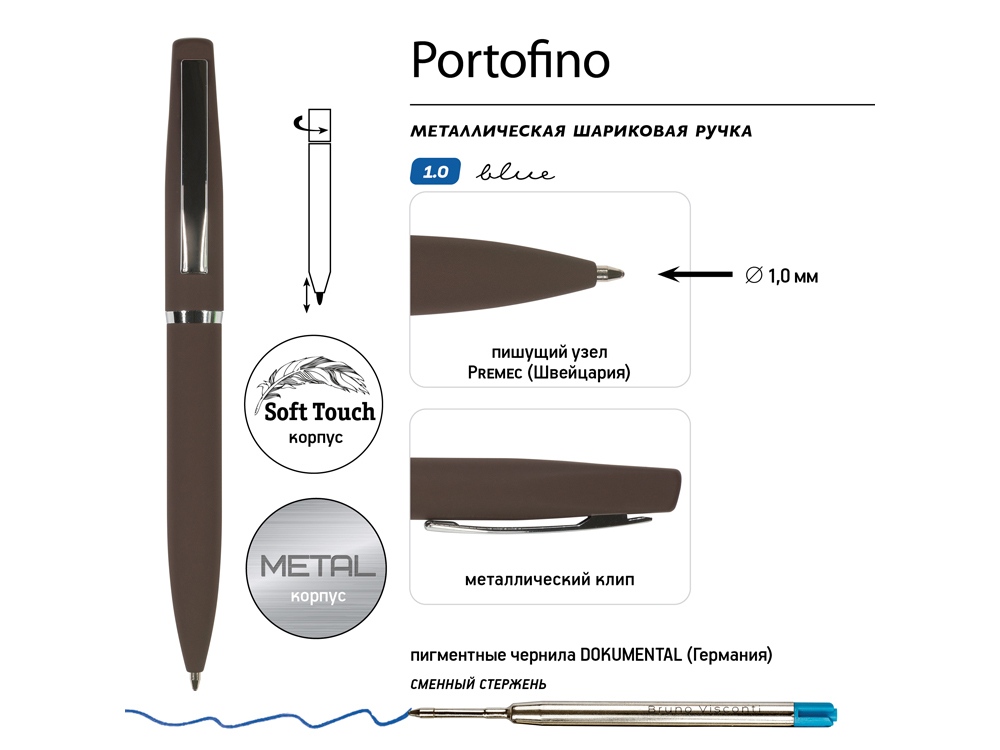 Ручка металлическая шариковая Portofino, софт-тач, 1.0 мм, коричневый-2