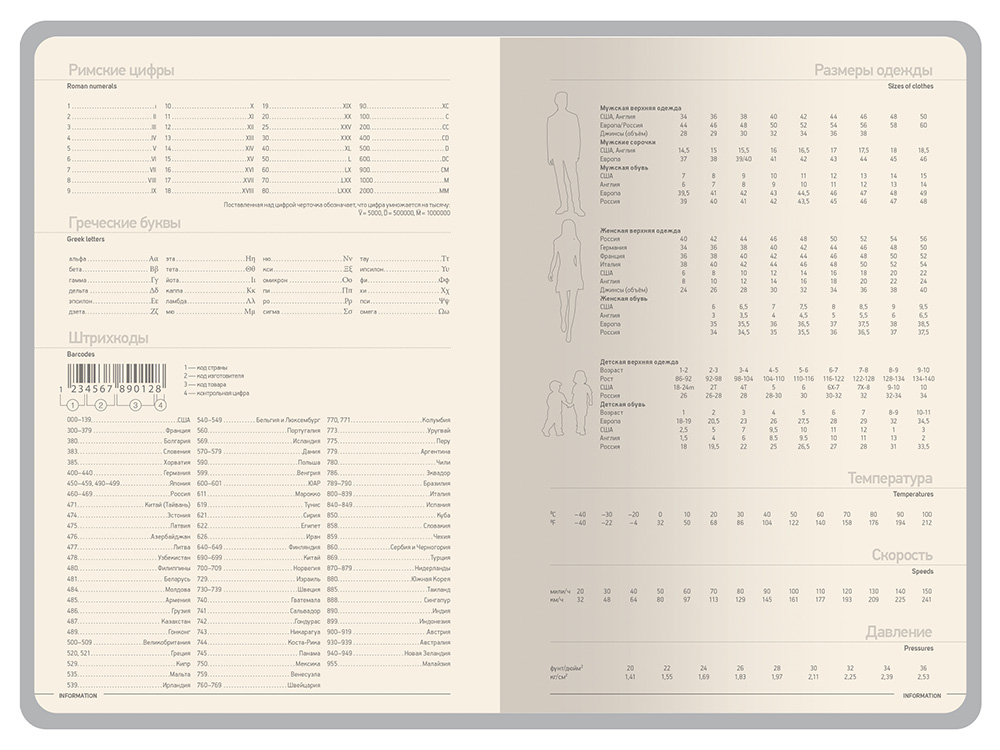 Ежедневник А5 датированный Megapolis Color 2026, оранжевый-5