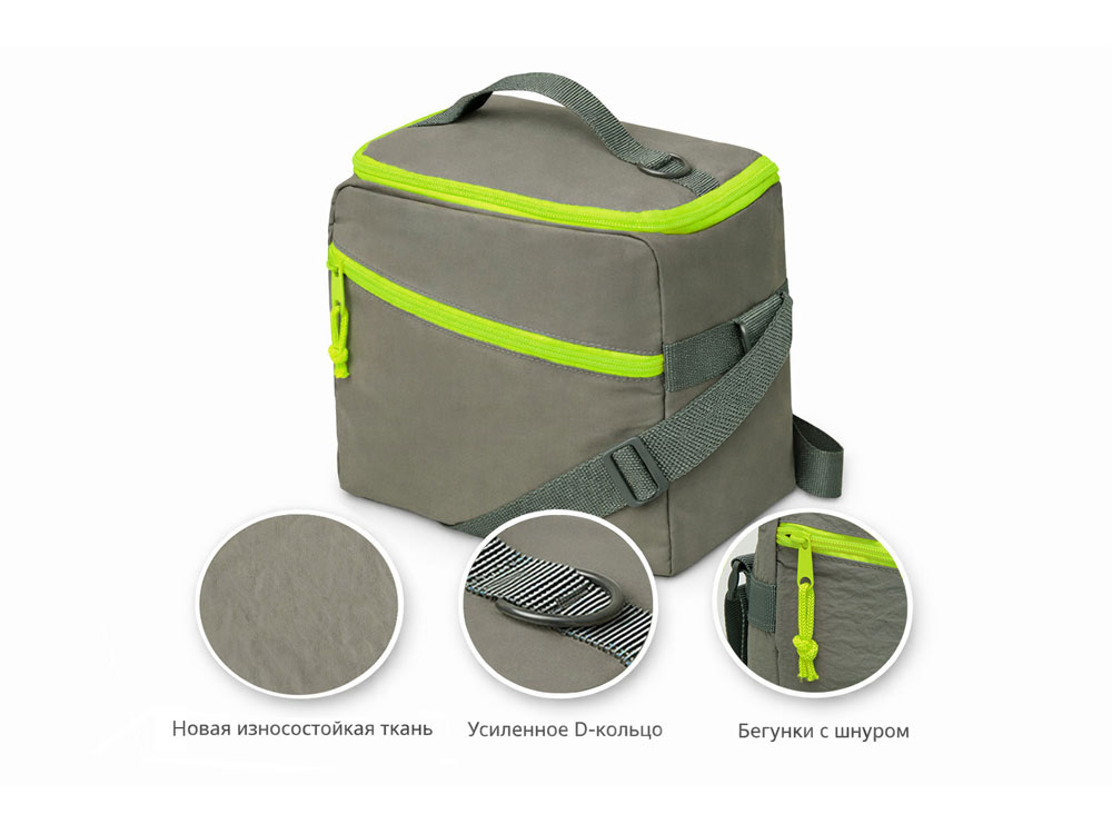 Изотермическая сумка-холодильник Neo Classic c контрастной молнией, серый/зеленое яблоко-11