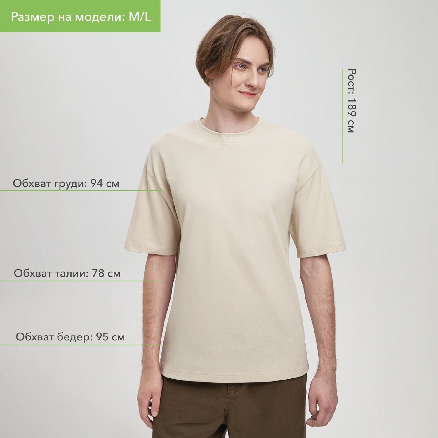 Футболка унисекс премиум AURA, бежевый-3