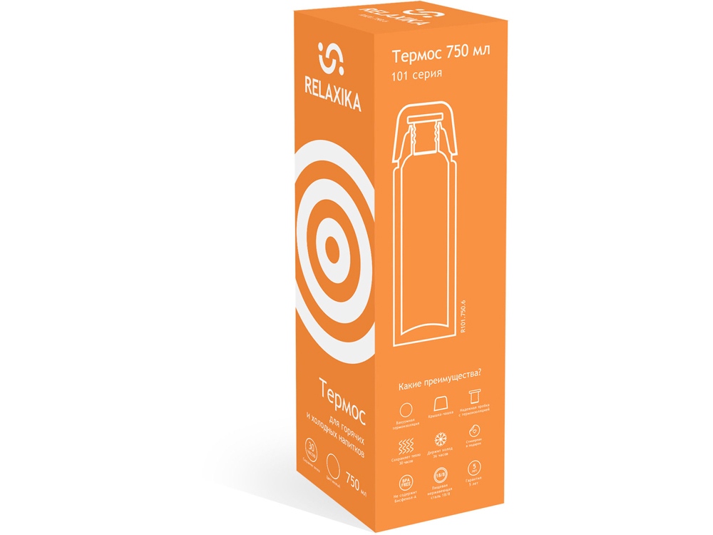 Термос Relaxika 101 (0,75 литра), желтый (без лого)-11