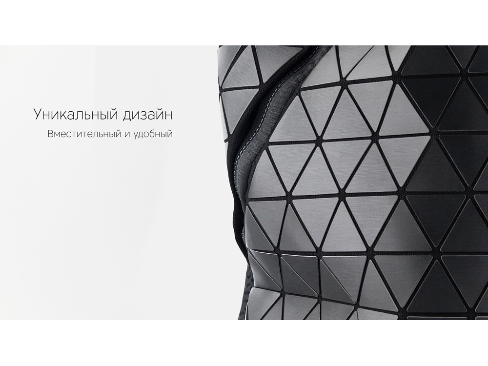 Rombica Mybag Prisma Black, черный-2