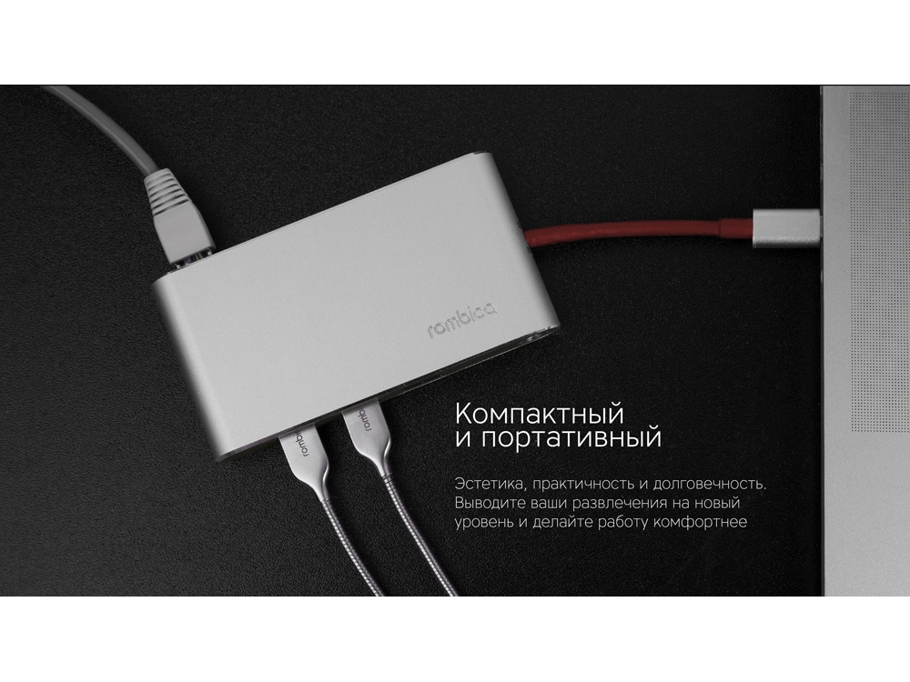 Хаб USB Rombica Type-C Hermes Red-10