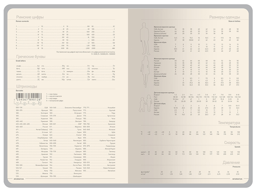 Ежедневник А5 датированный Megapolis Color 2026, черный-5
