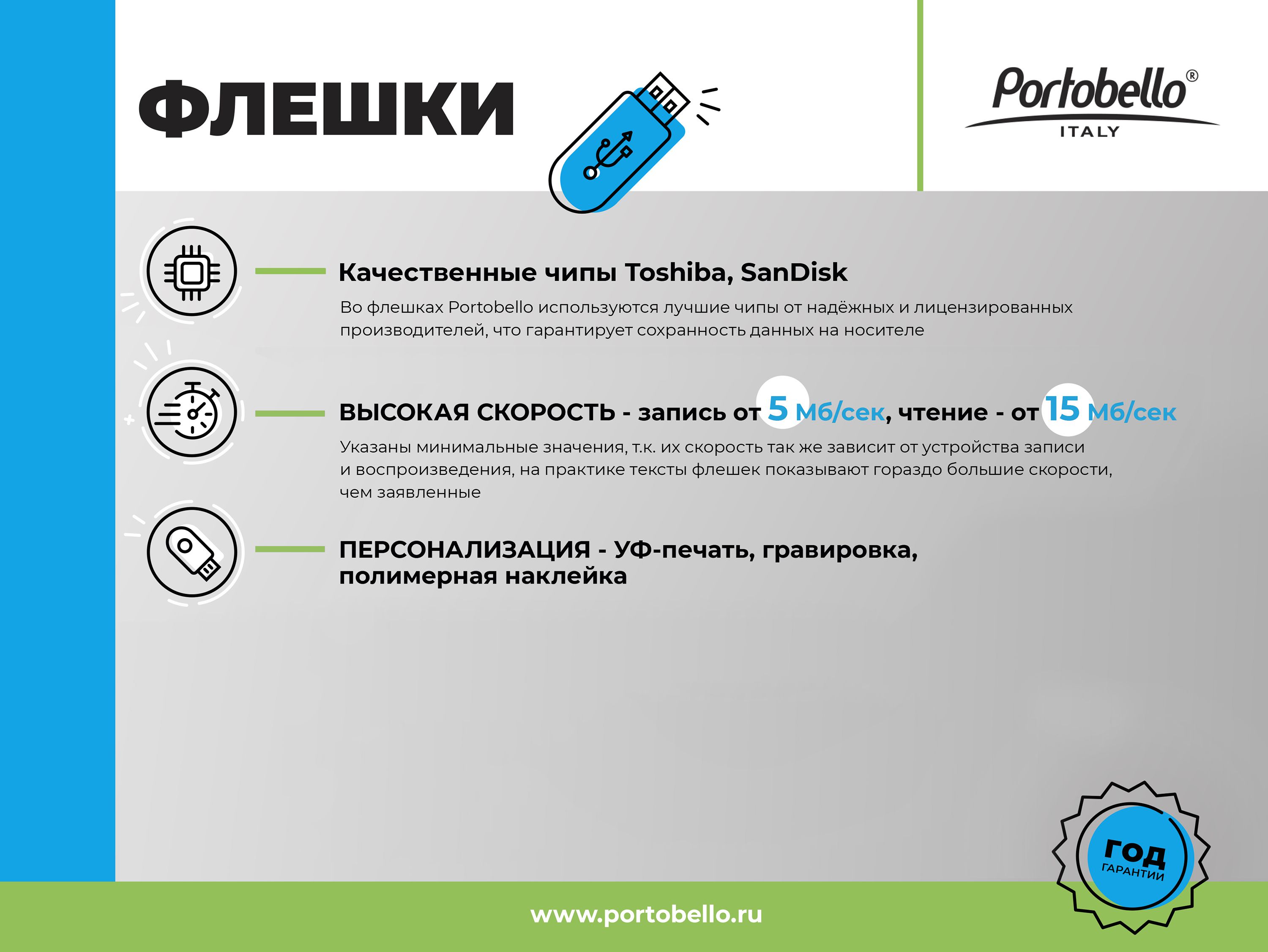 USB Флешка Элеганте (Elegante) 16 Gb, черный, в подарочной упаковке-5