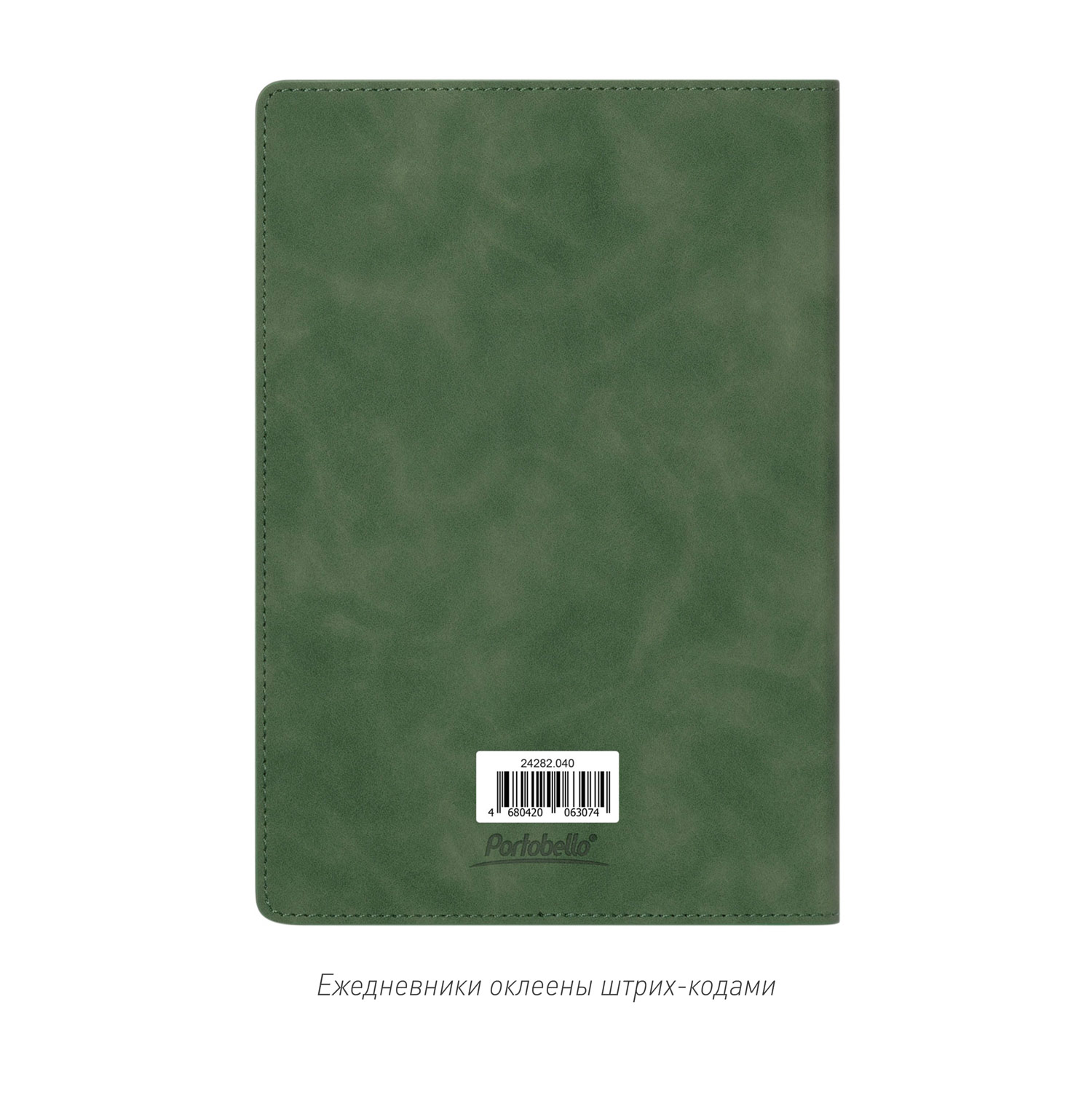 Ежедневник Verona недатированный, зеленый-14