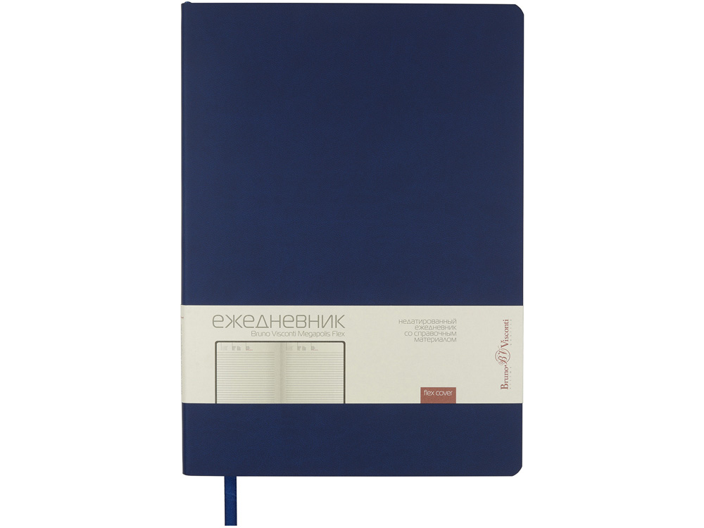 Ежедневник недатированный B5 Megapolis Flex (темно-синий)-1