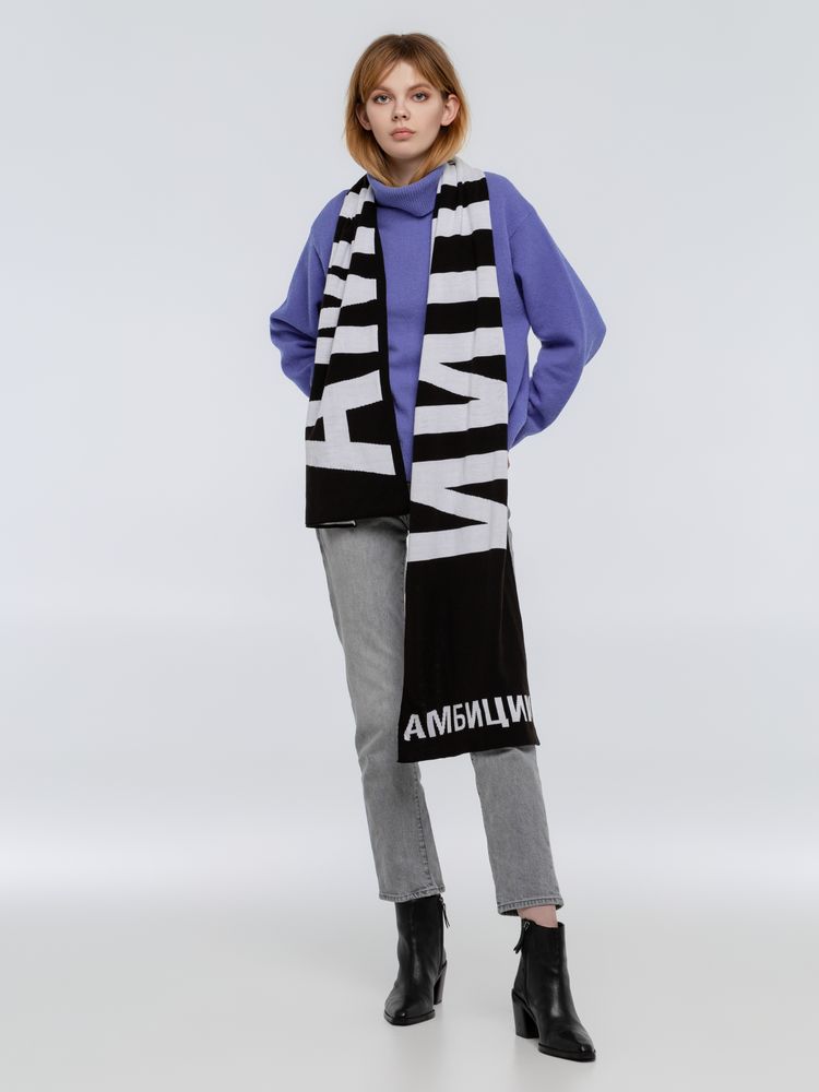 Шарф «Амбиции»-0