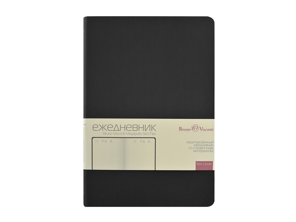 Ежедневник А5 Megapolis Slim flex, черный-1